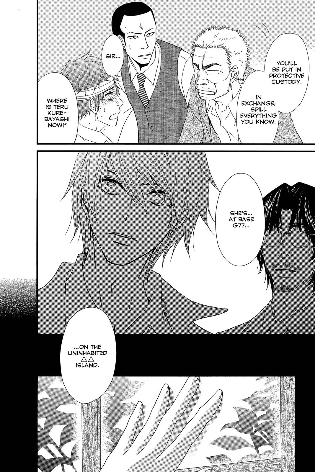 Read Dengeki Daisy Manga Online
