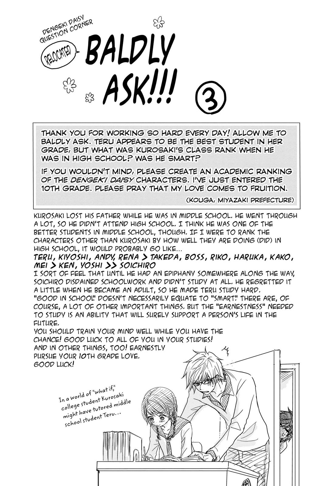 Read Dengeki Daisy Manga Online