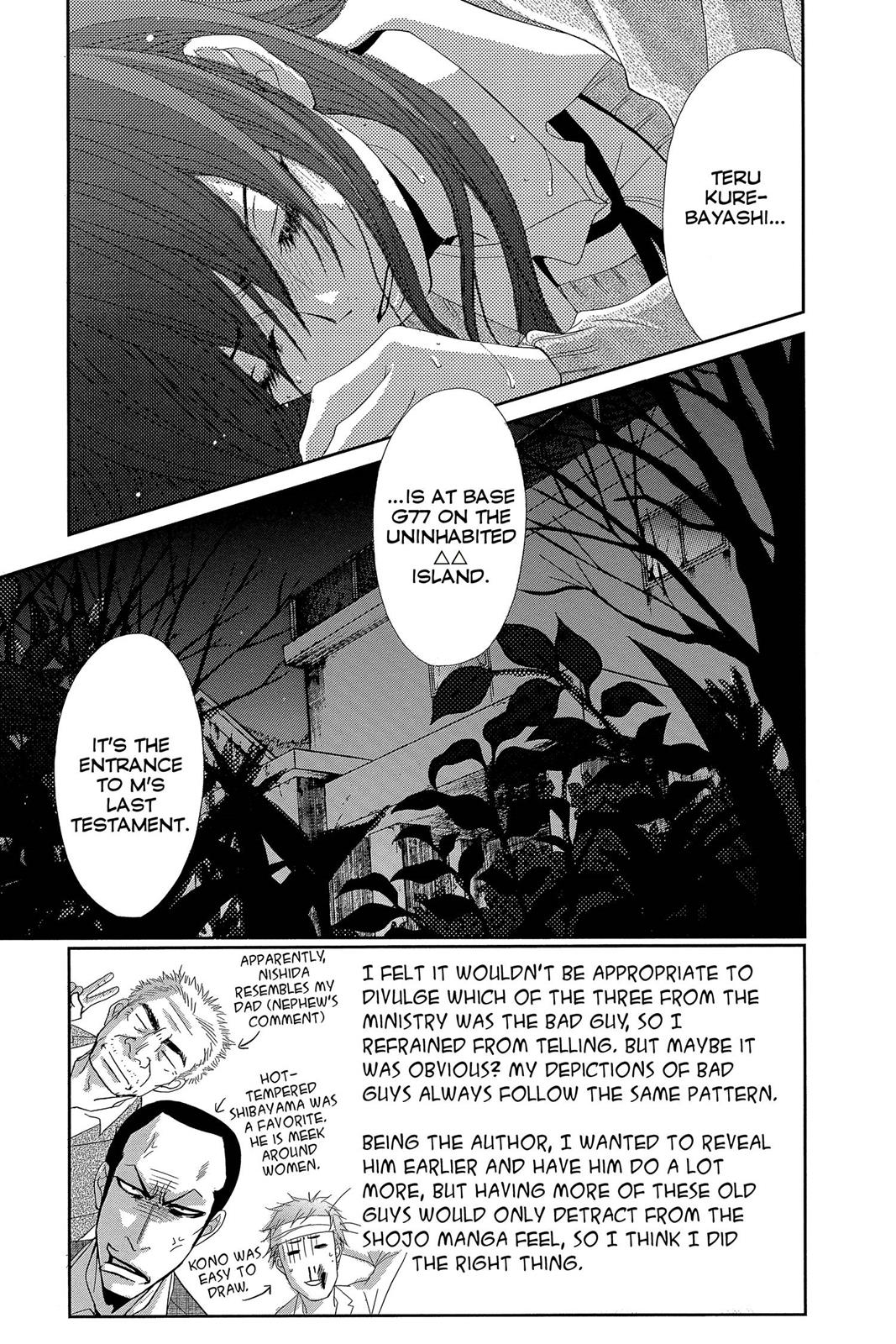 Read Dengeki Daisy Manga Online