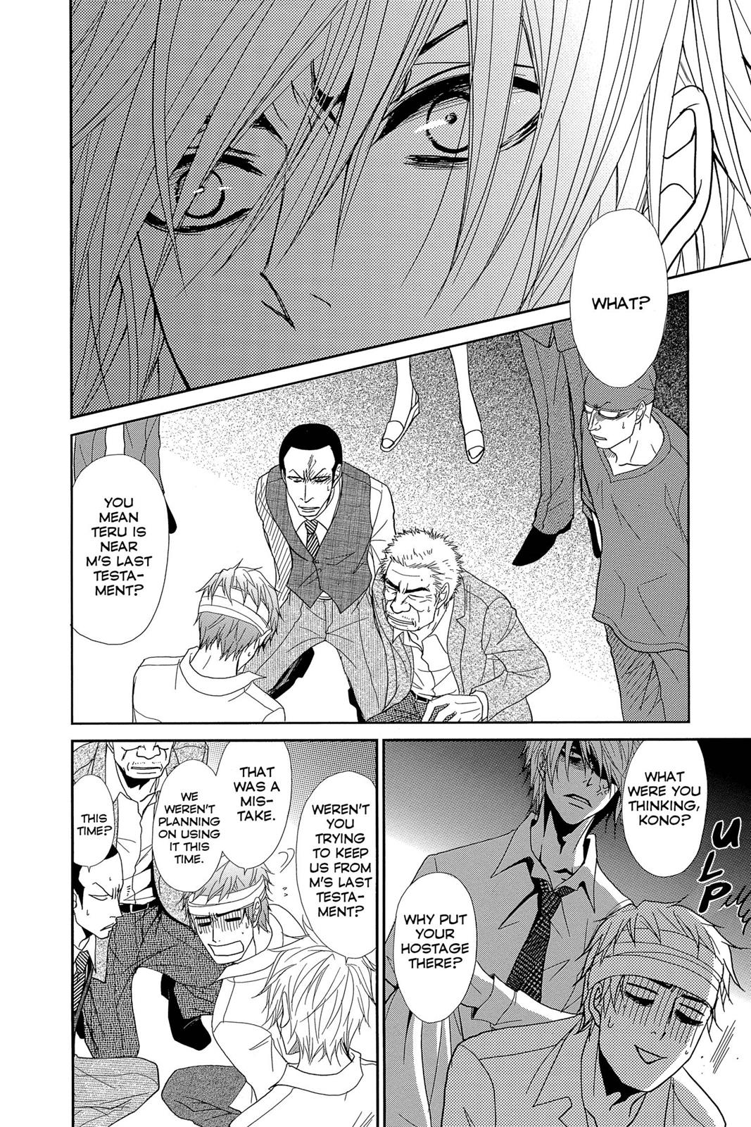 Read Dengeki Daisy Manga Online