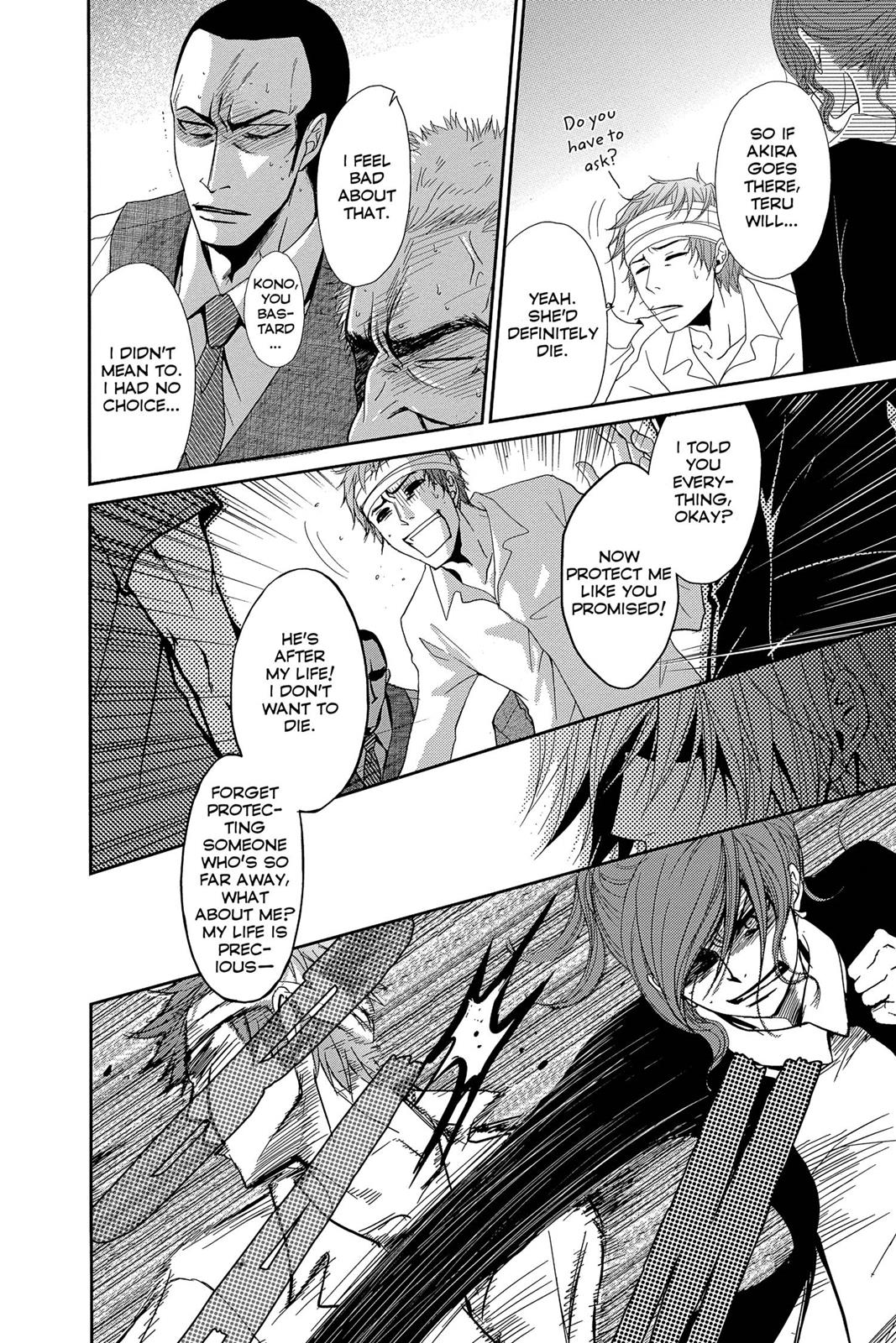 Read Dengeki Daisy Manga Online