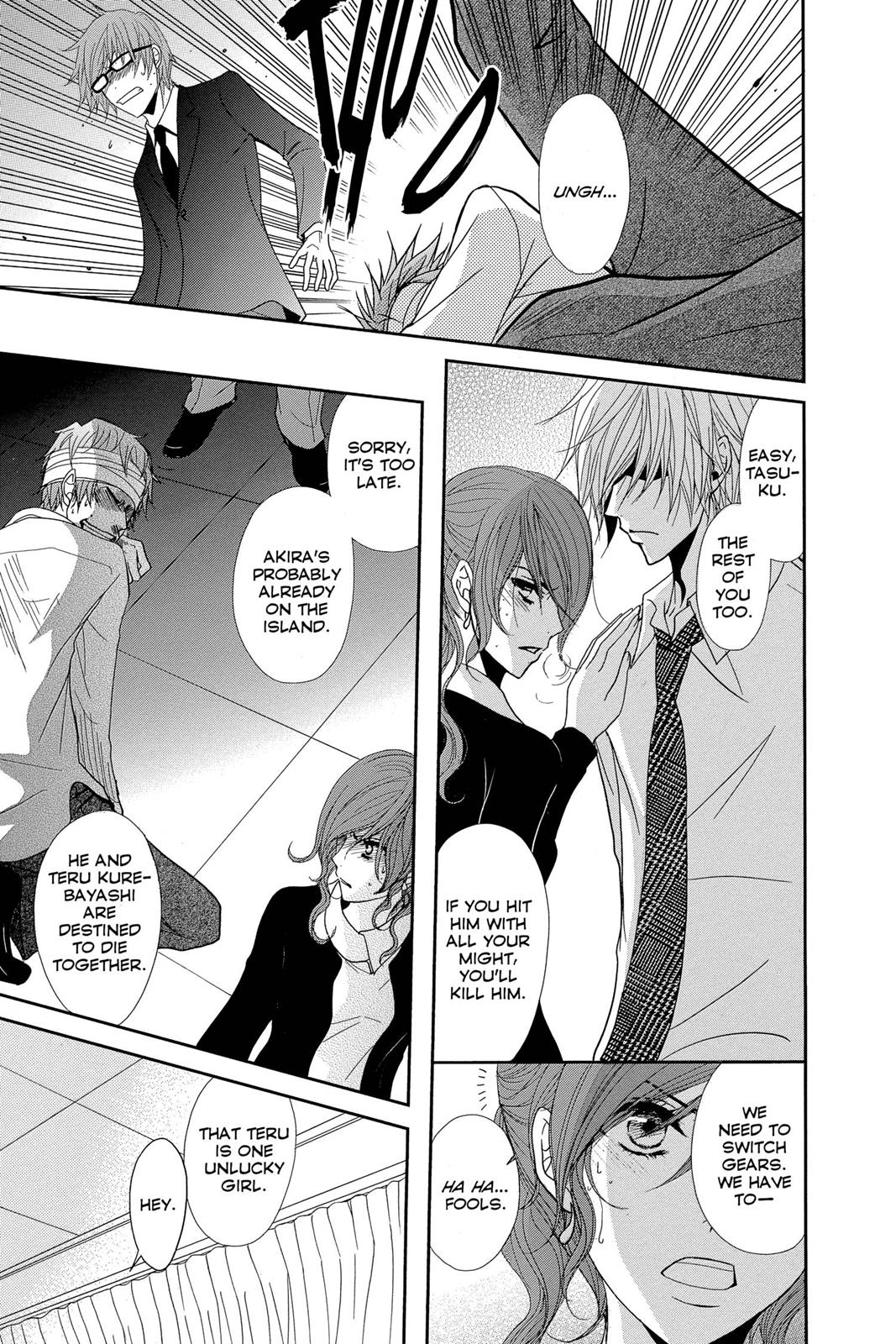 Read Dengeki Daisy Manga Online