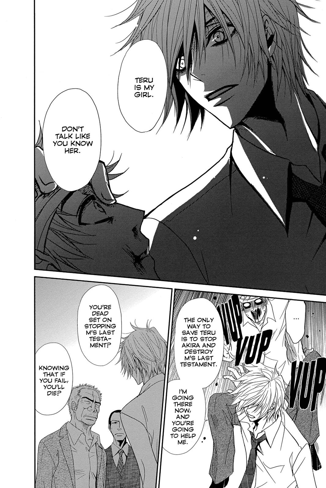 Read Dengeki Daisy Manga Online