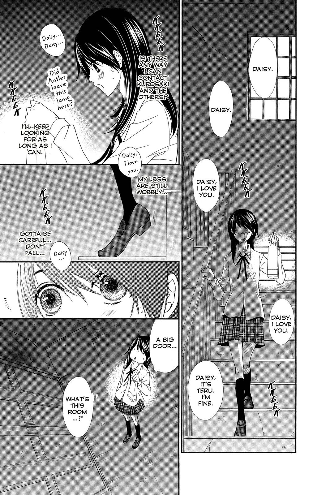 Read Dengeki Daisy Manga Online