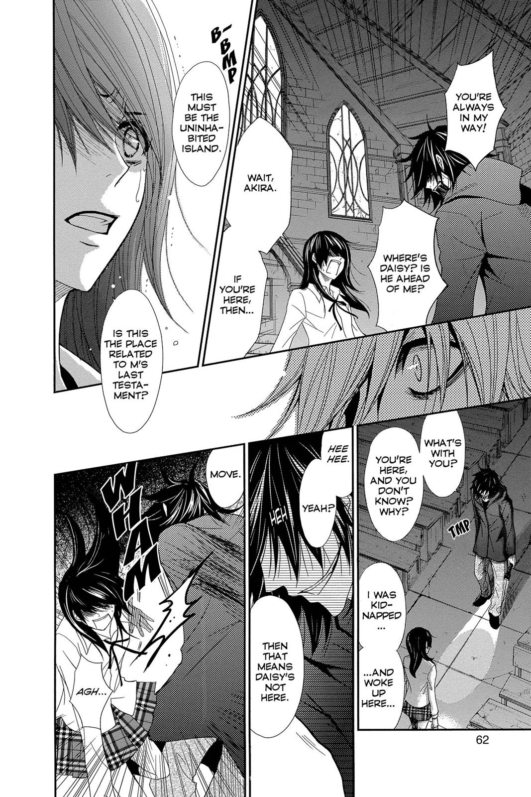Read Dengeki Daisy Manga Online