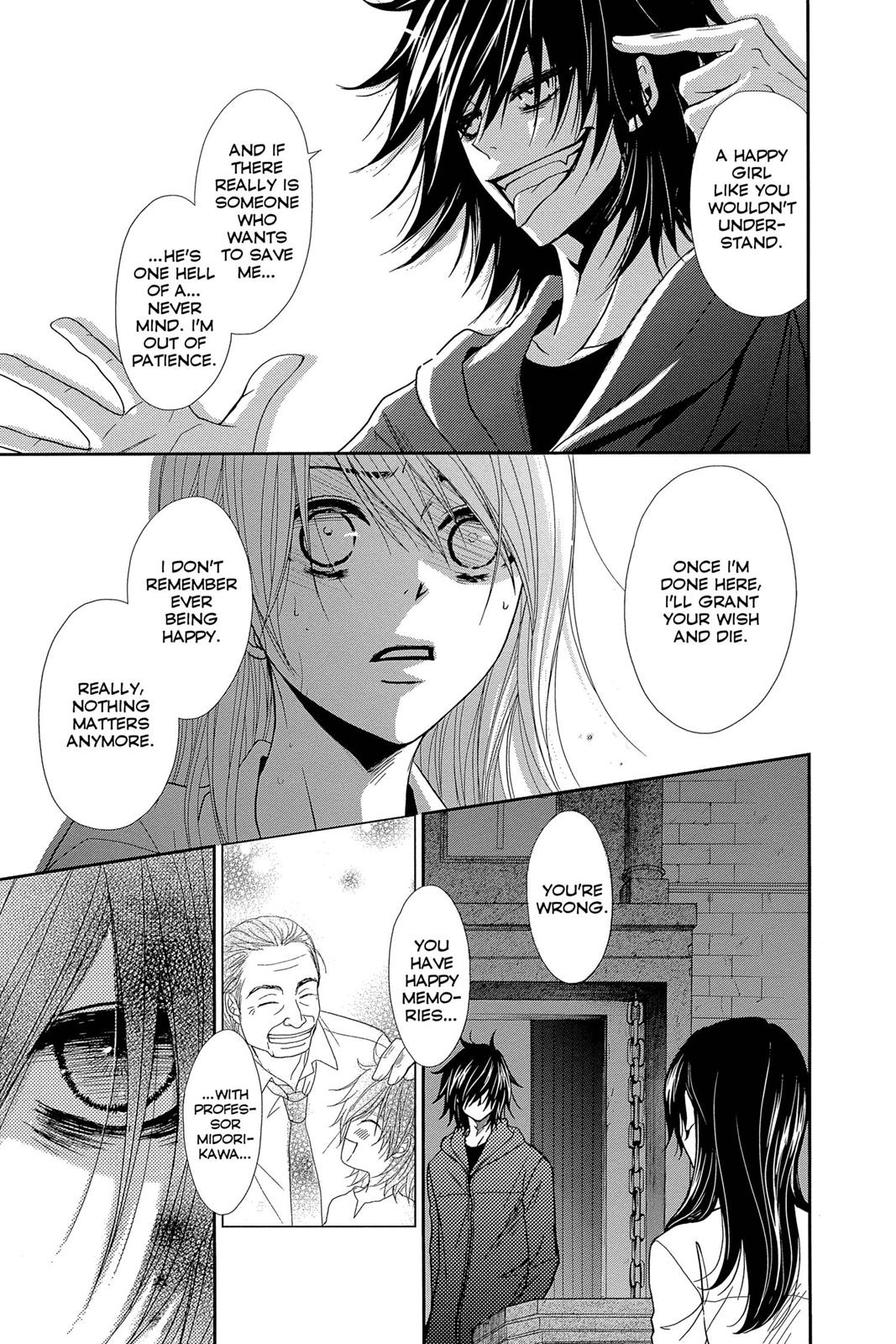 Read Dengeki Daisy Manga Online