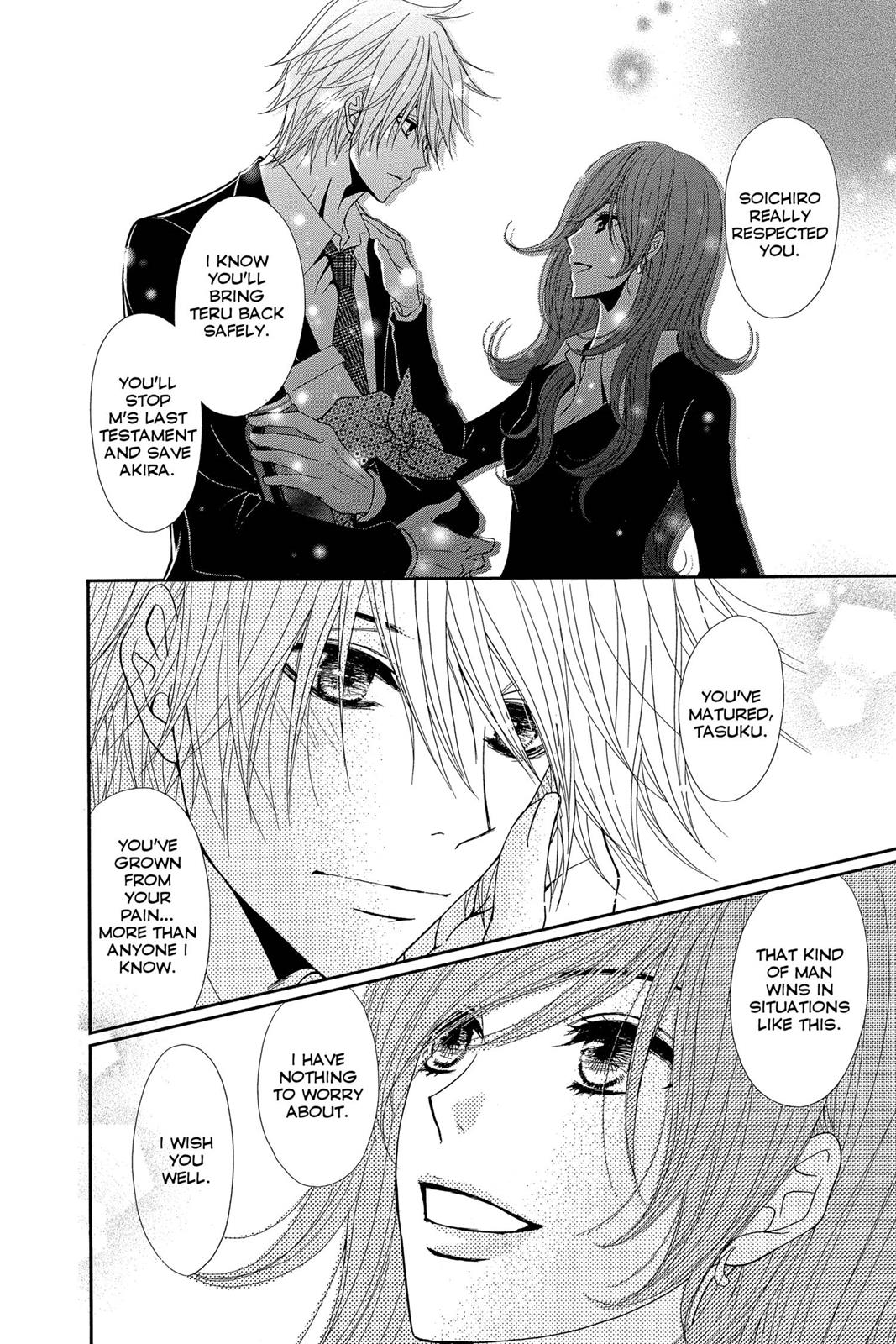 Read Dengeki Daisy Manga Online