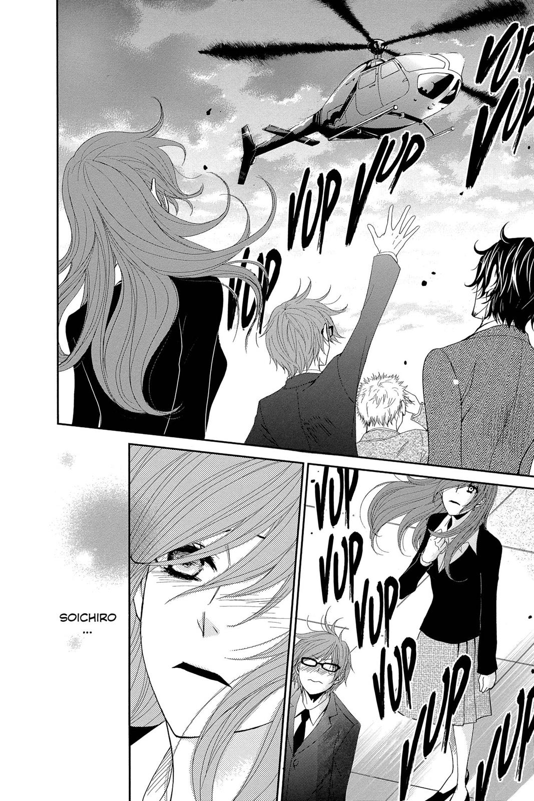 Read Dengeki Daisy Manga Online