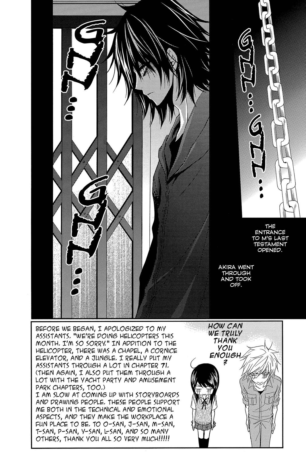 Read Dengeki Daisy Manga Online