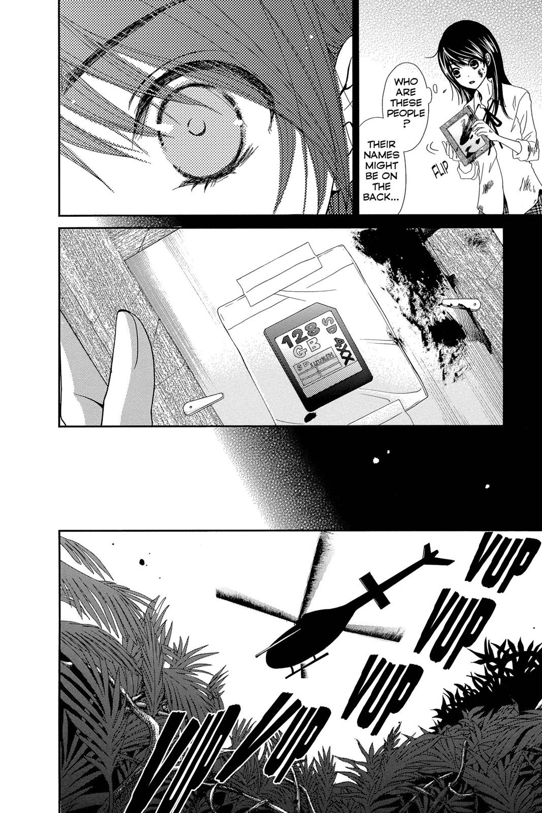 Read Dengeki Daisy Manga Online