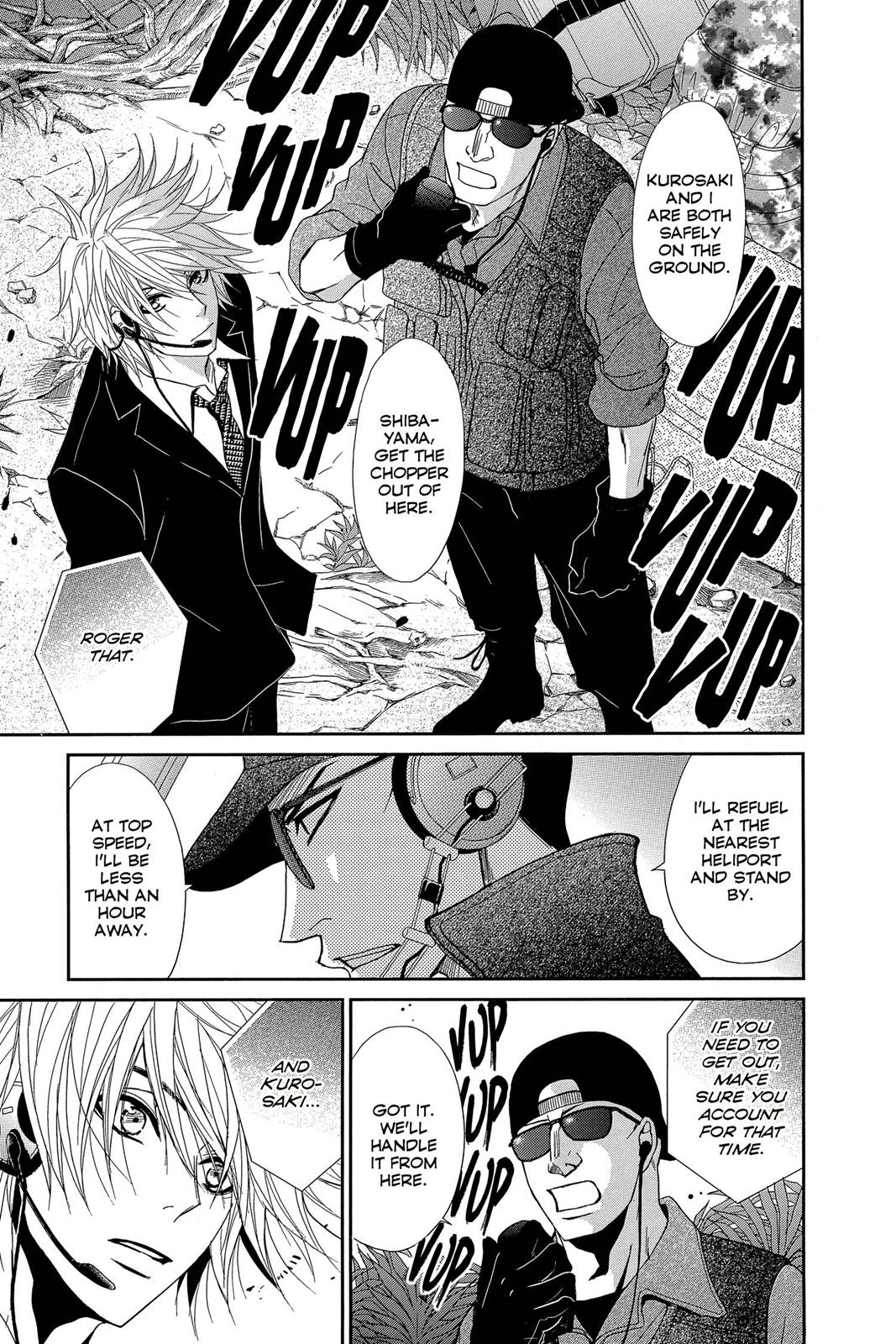 Read Dengeki Daisy Manga Online
