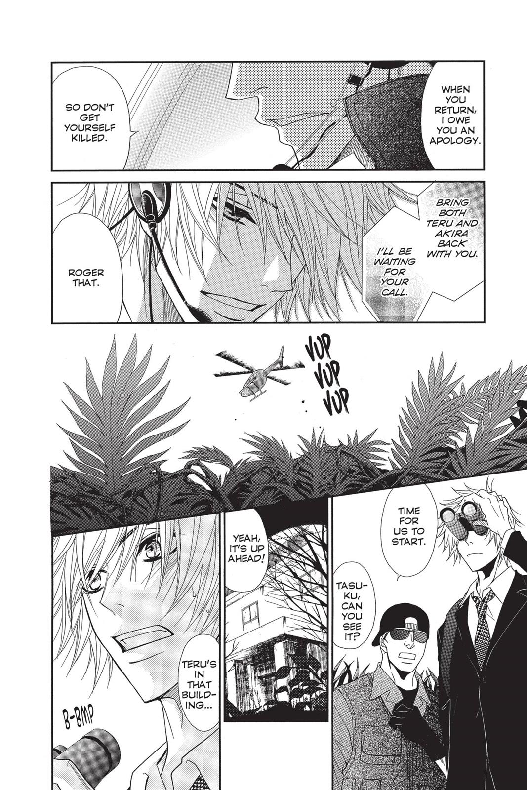 Read Dengeki Daisy Manga Online