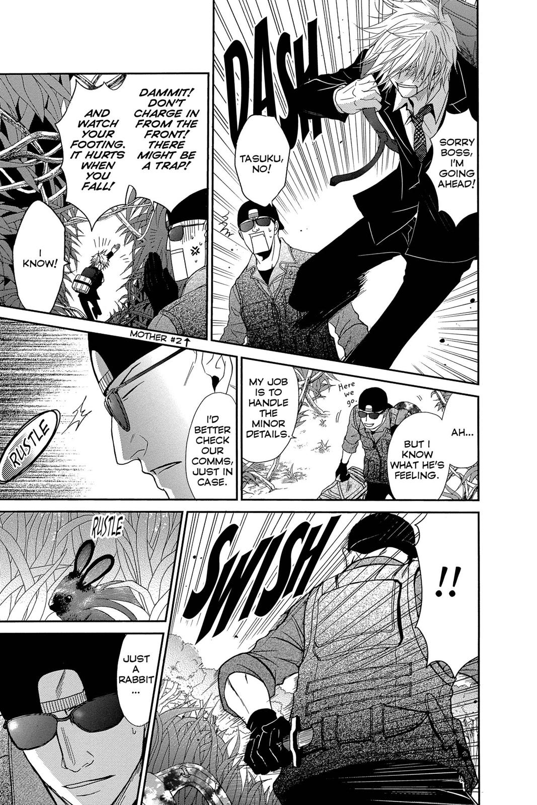 Read Dengeki Daisy Manga Online