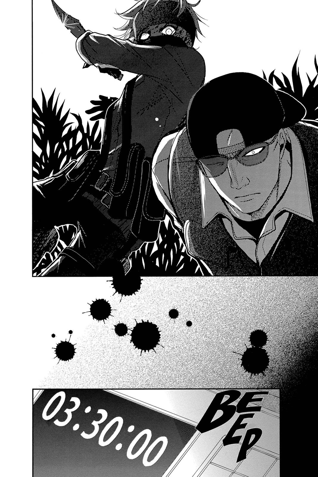 Read Dengeki Daisy Manga Online