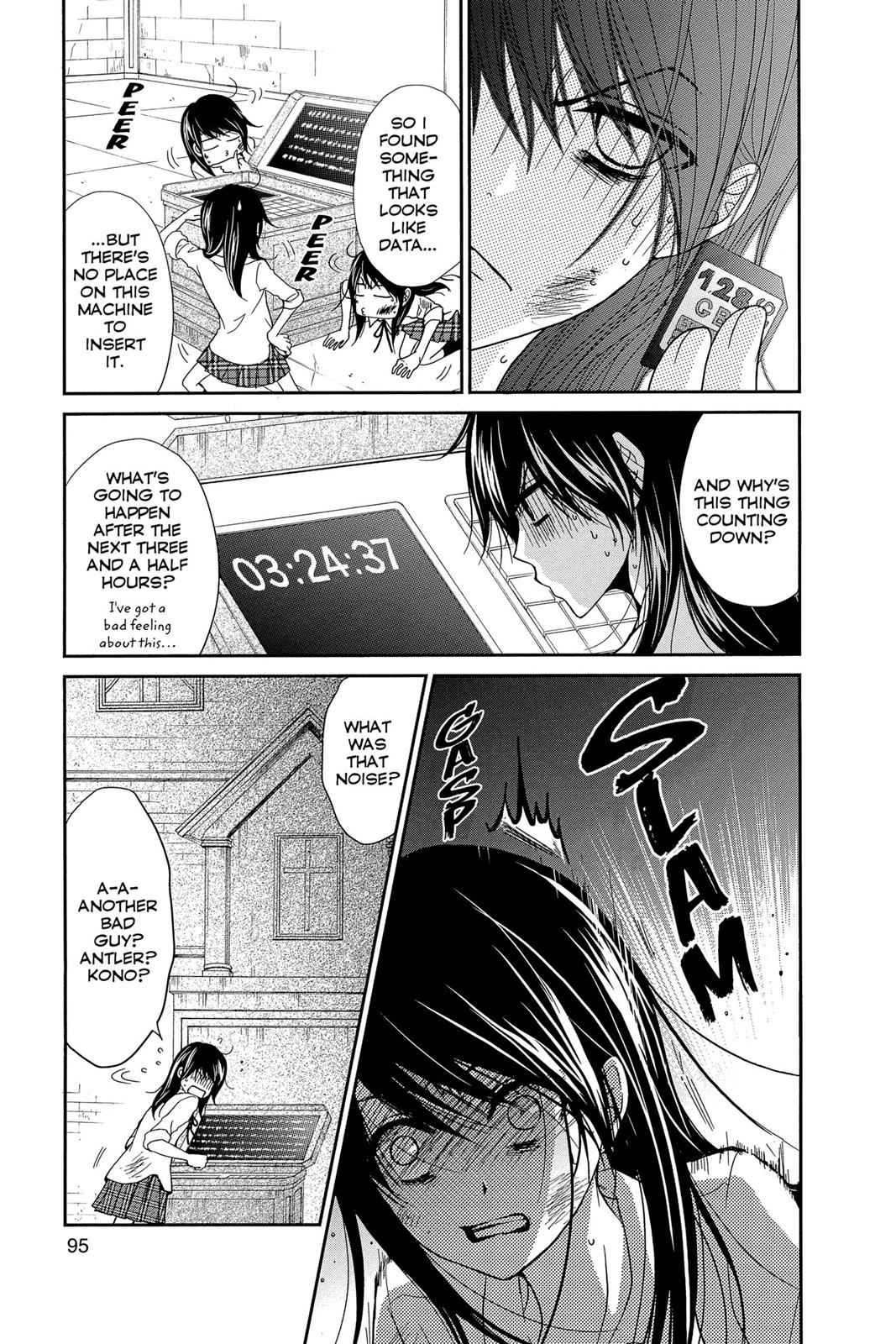 Read Dengeki Daisy Manga Online
