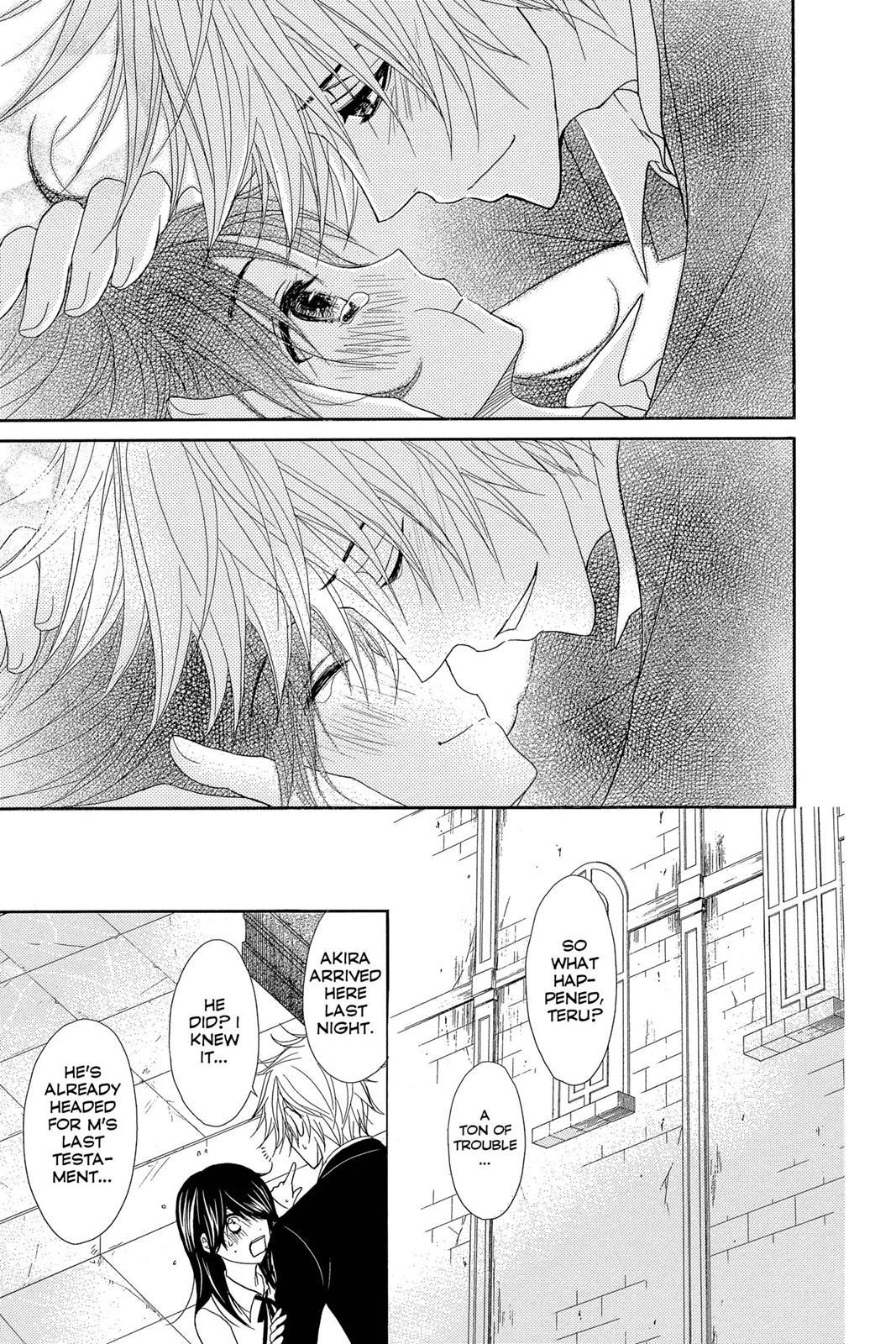 Read Dengeki Daisy Manga Online