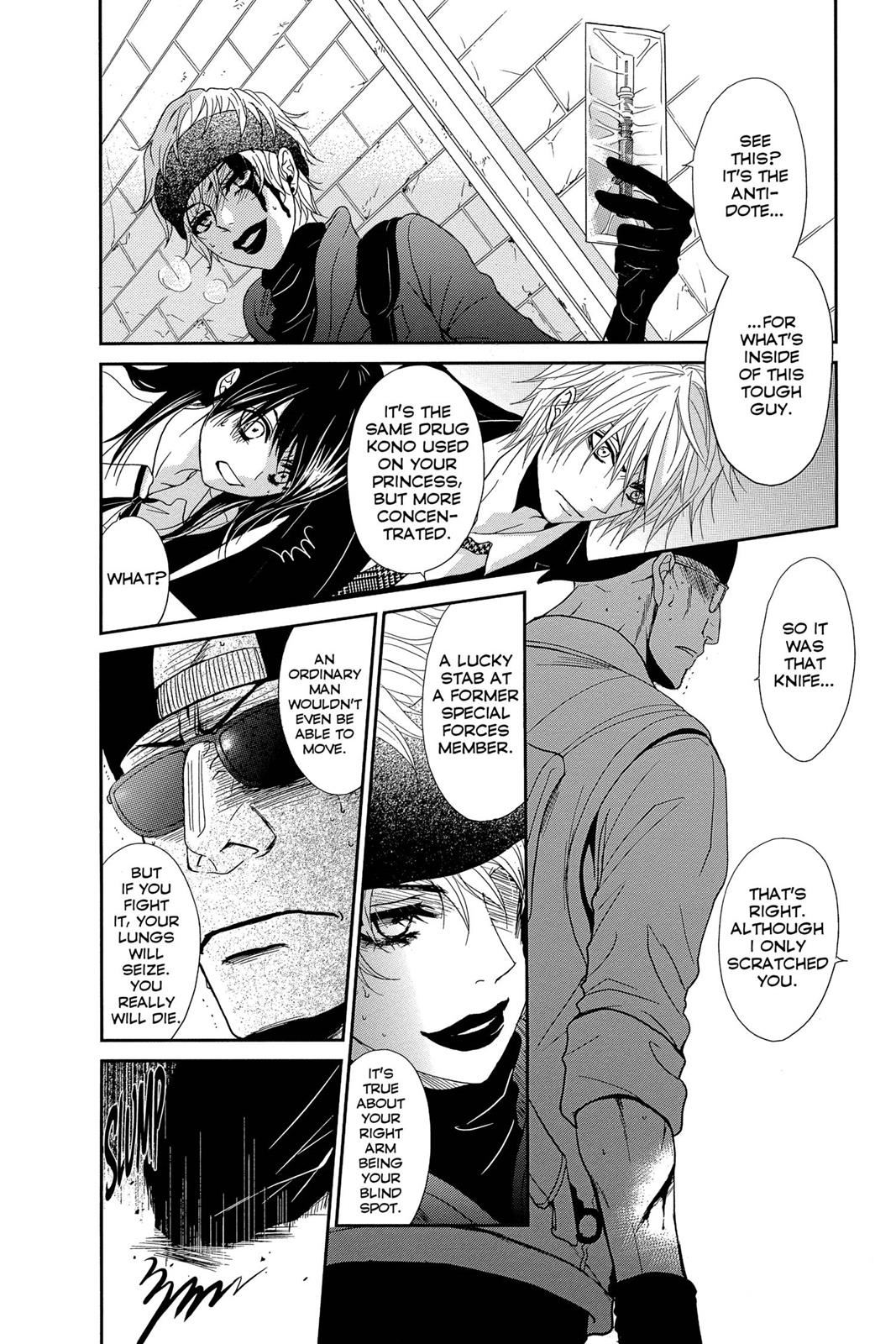 Read Dengeki Daisy Manga Online