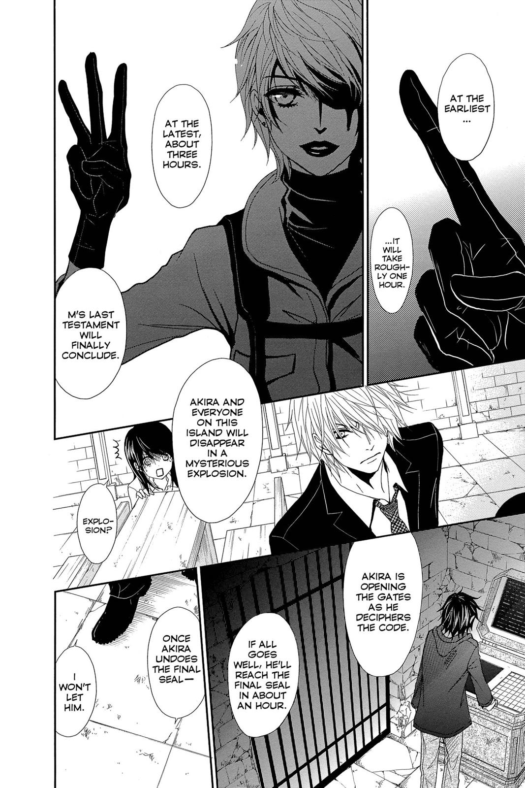 Read Dengeki Daisy Manga Online