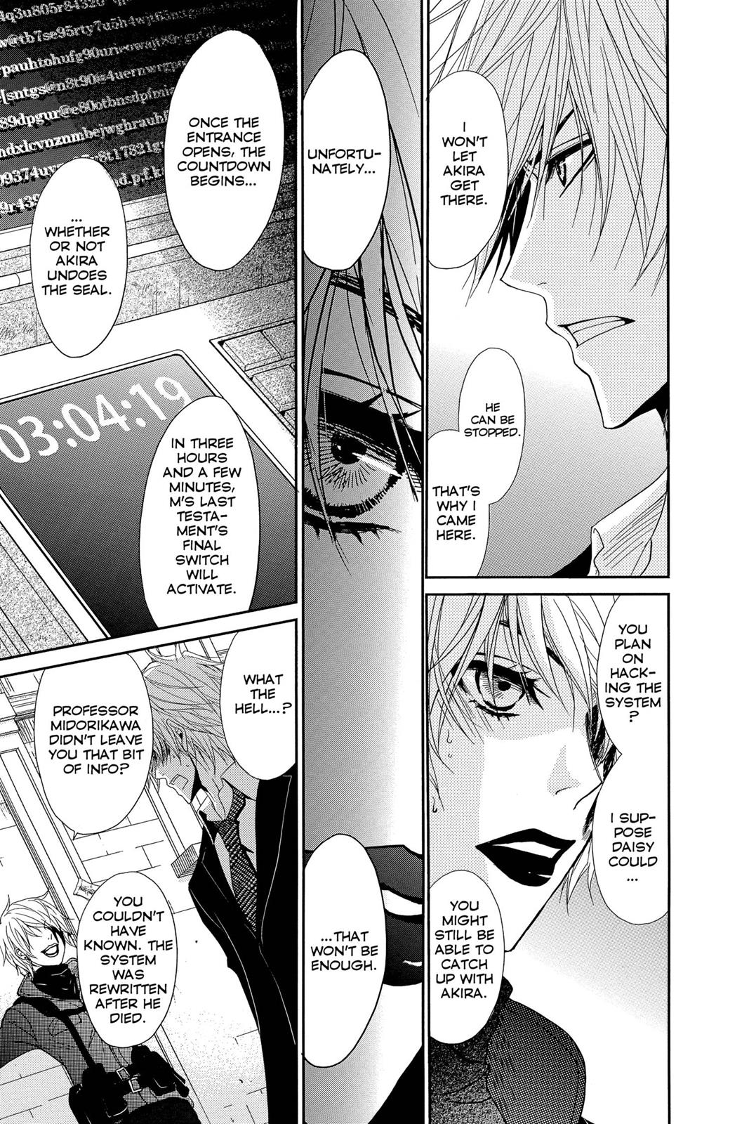 Read Dengeki Daisy Manga Online