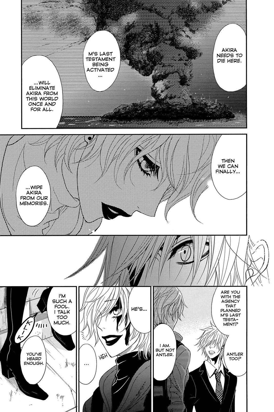 Read Dengeki Daisy Manga Online