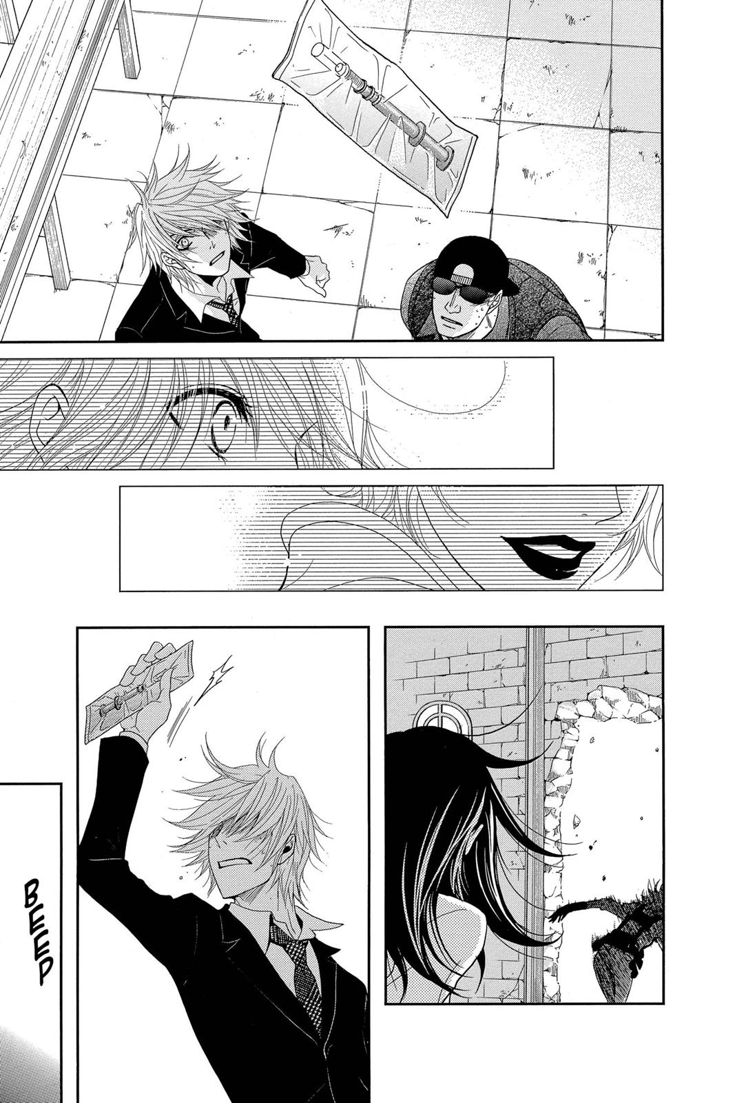 Read Dengeki Daisy Manga Online