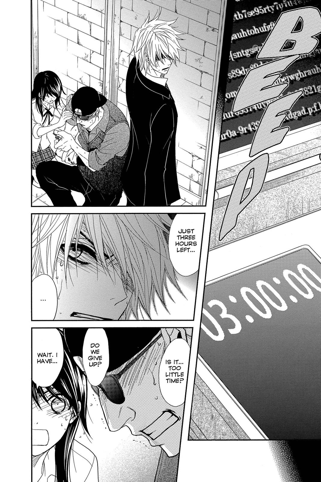 Read Dengeki Daisy Manga Online