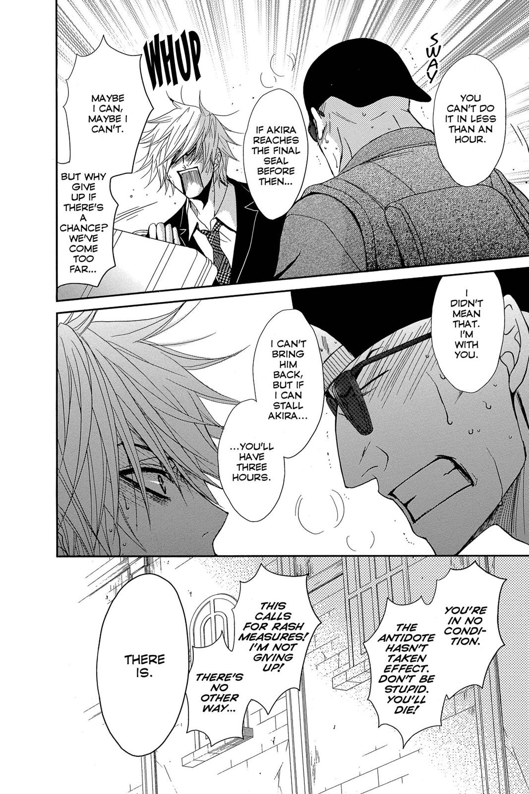 Read Dengeki Daisy Manga Online
