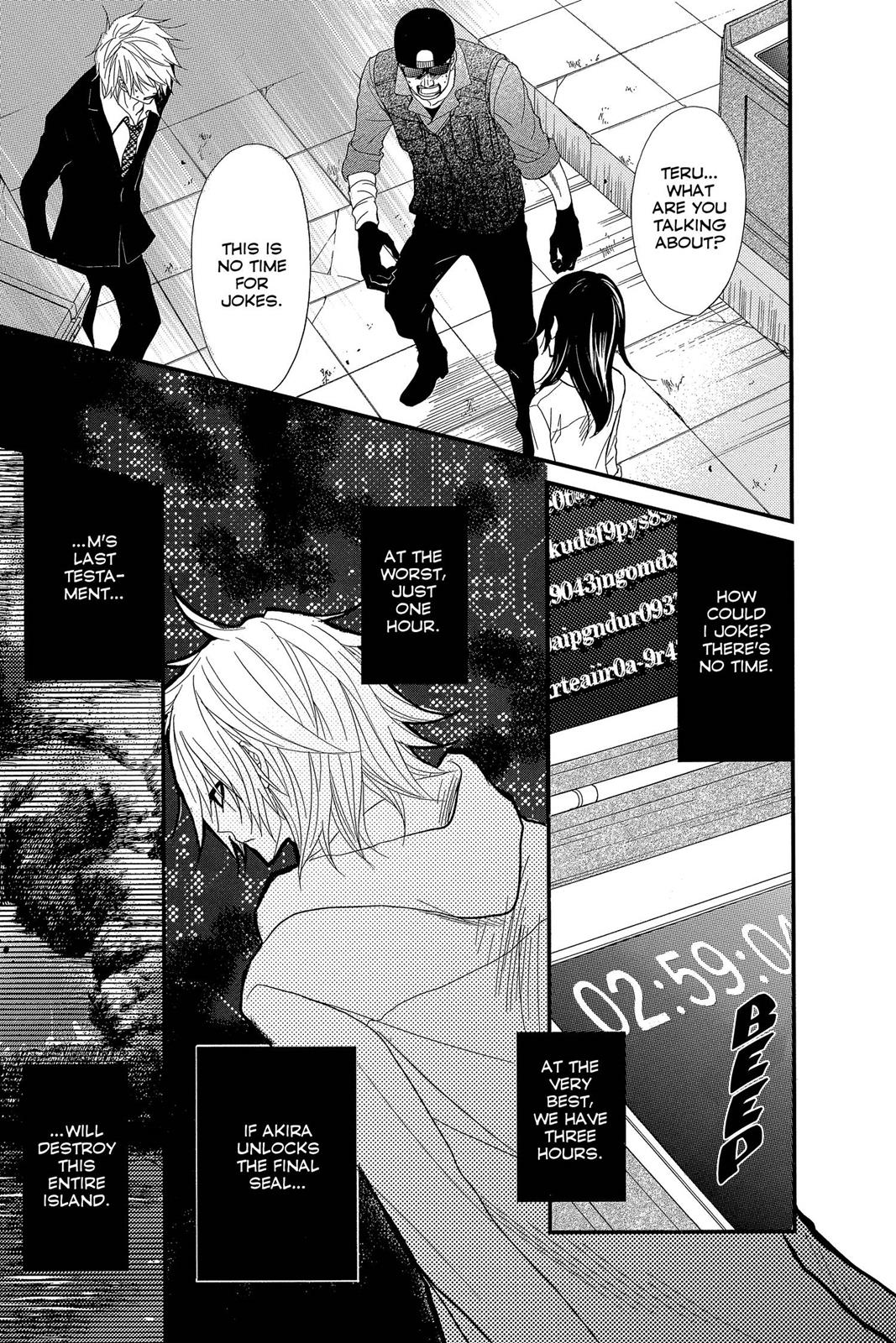 Read Dengeki Daisy Manga Online