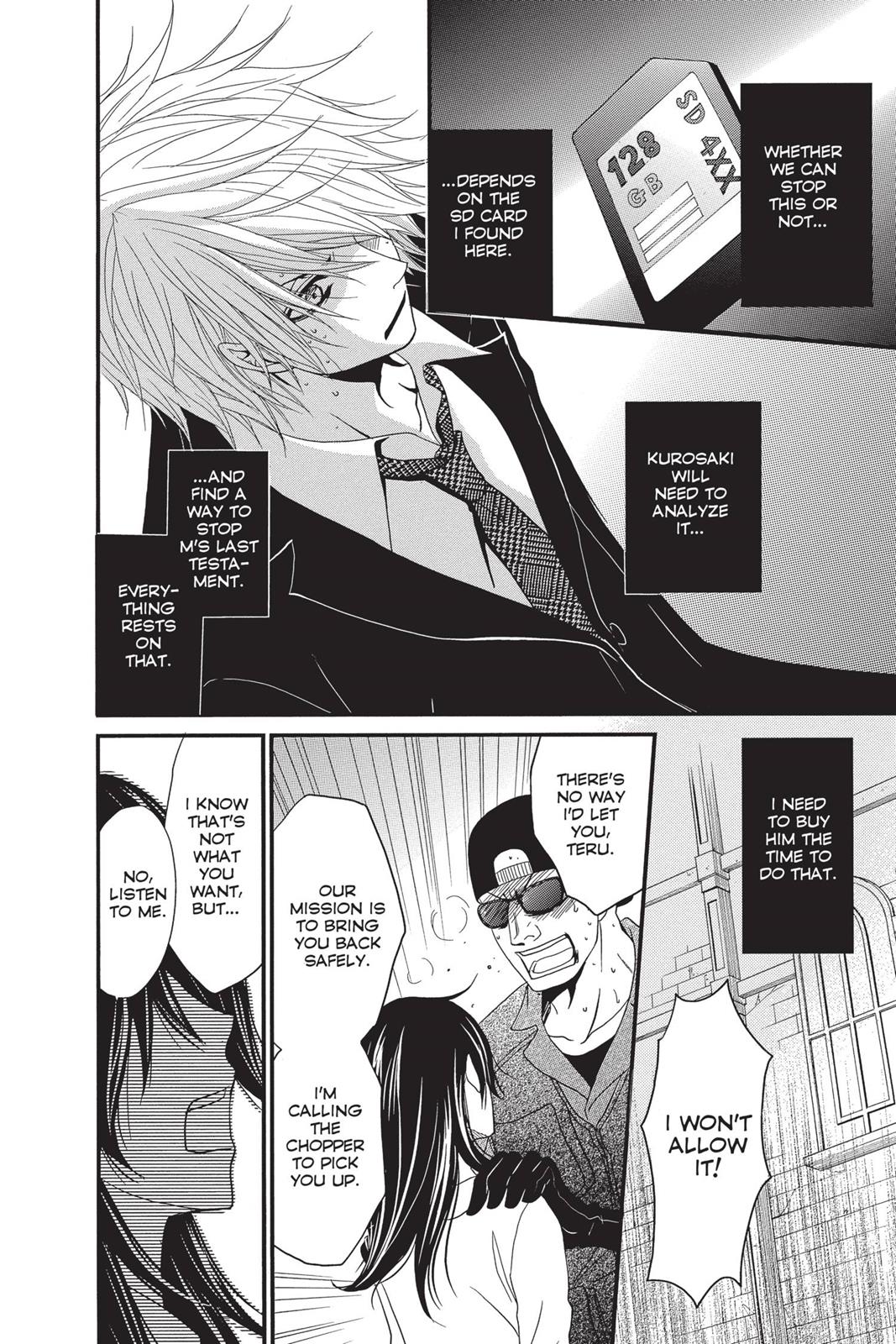Read Dengeki Daisy Manga Online