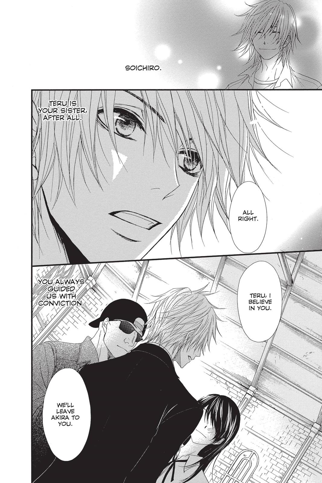 Read Dengeki Daisy Manga Online