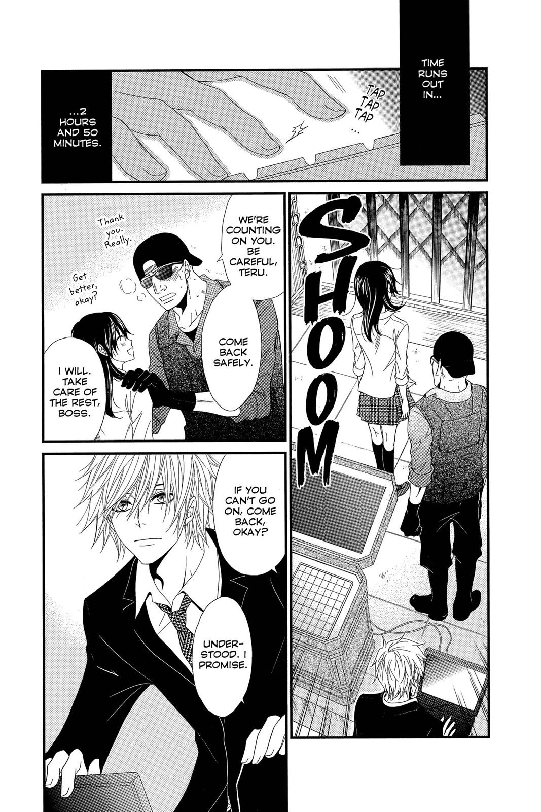 Read Dengeki Daisy Manga Online