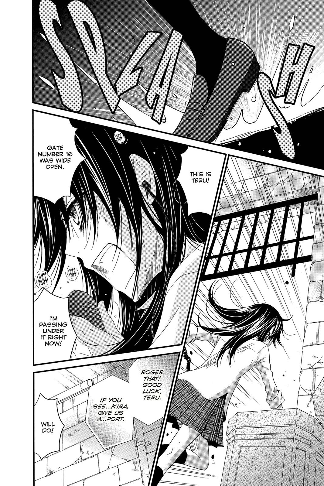 Read Dengeki Daisy Manga Online