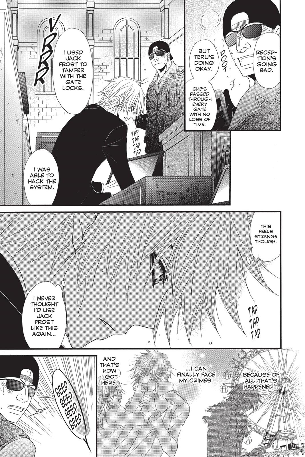 Read Dengeki Daisy Manga Online