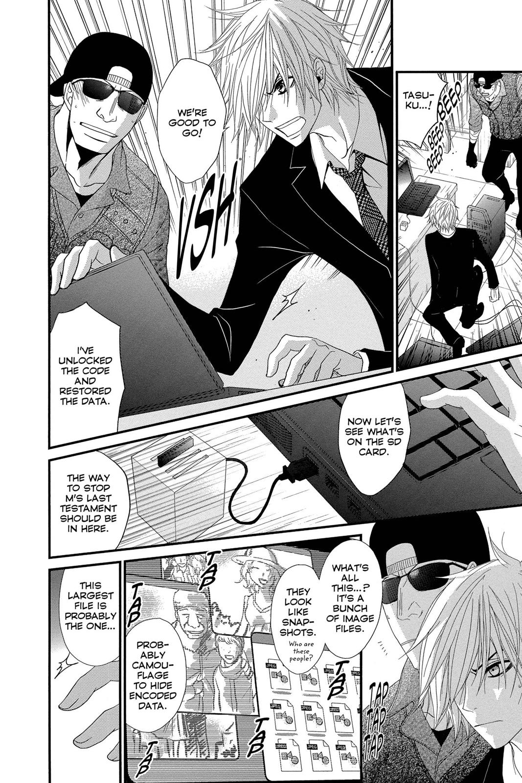 Read Dengeki Daisy Manga Online