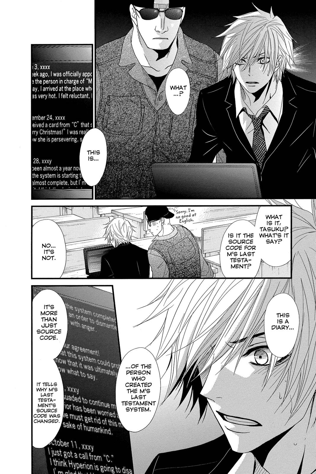 Read Dengeki Daisy Manga Online