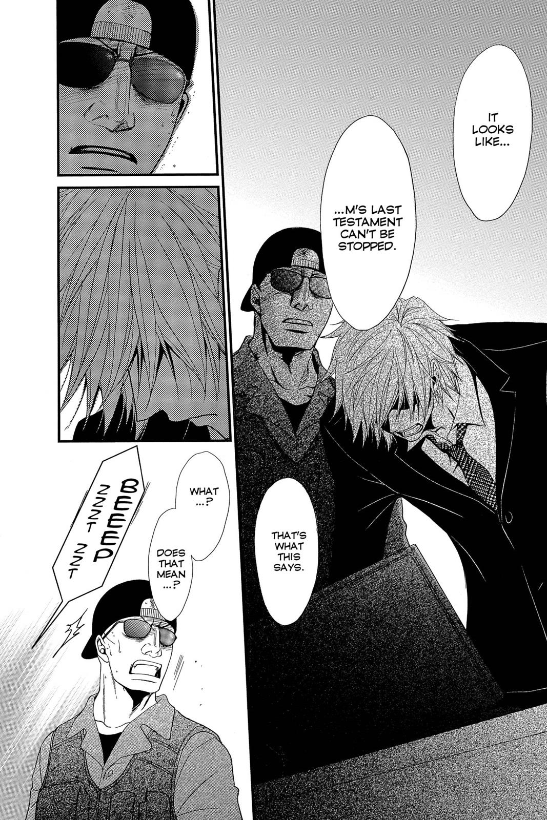 Read Dengeki Daisy Manga Online