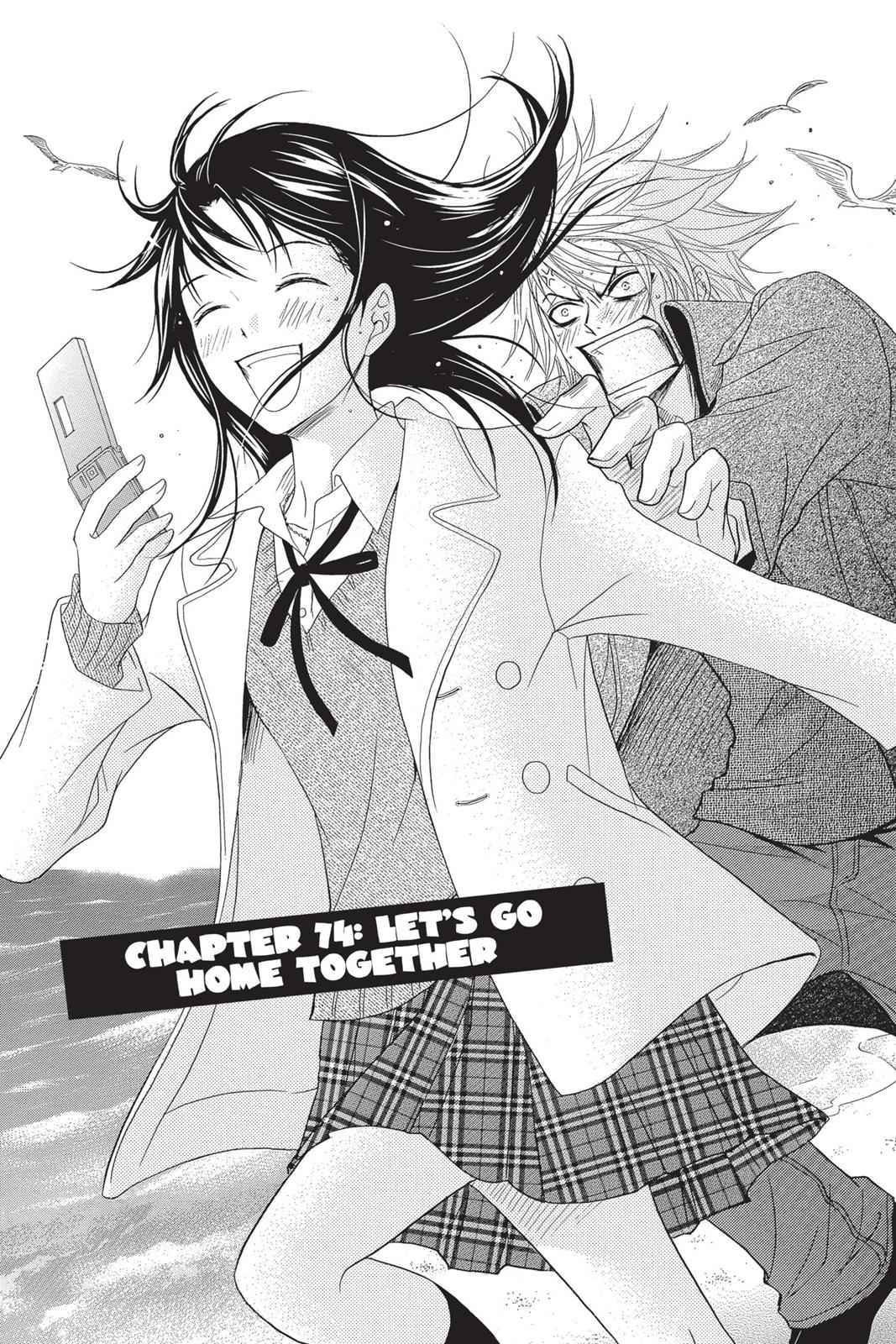 Read Dengeki Daisy Manga Online