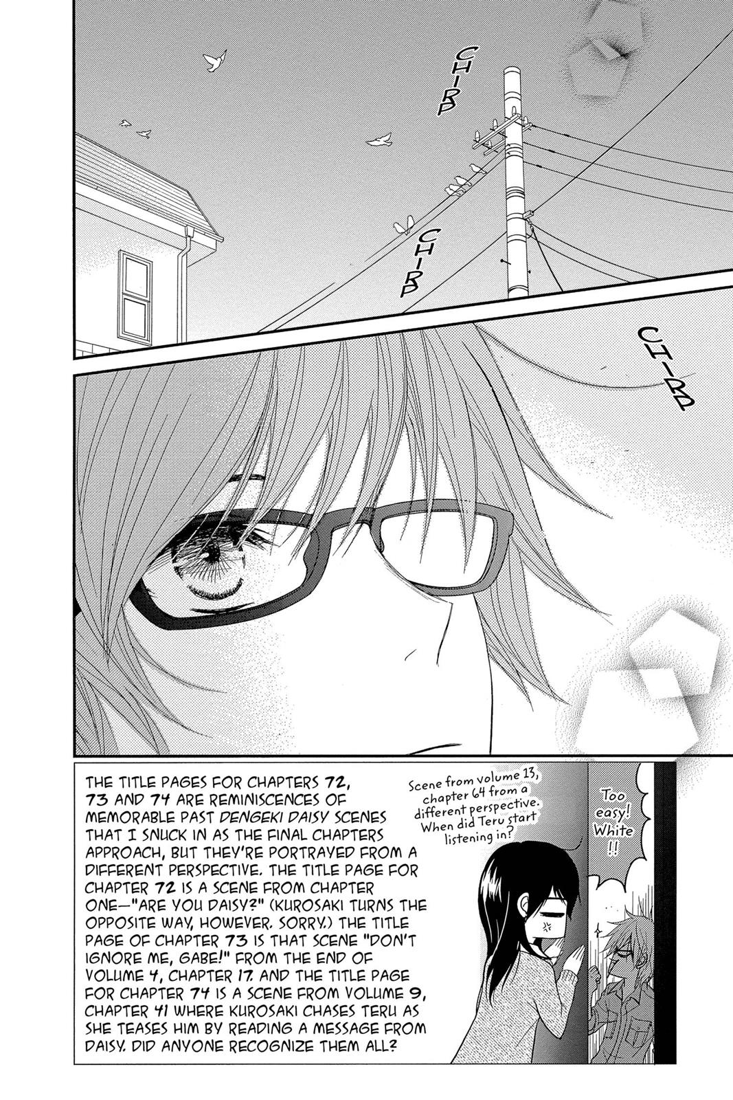 Read Dengeki Daisy Manga Online