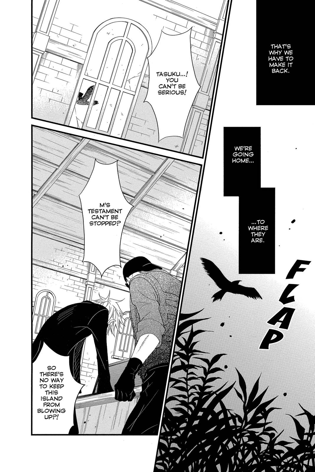 Read Dengeki Daisy Manga Online