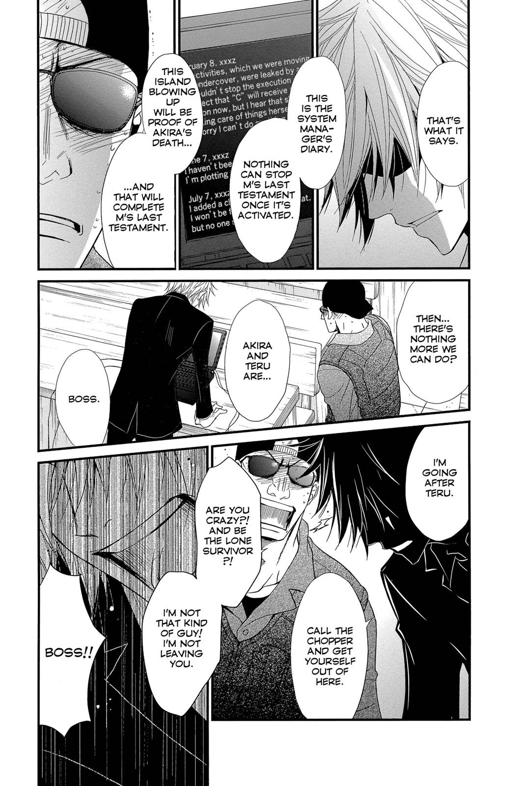 Read Dengeki Daisy Manga Online