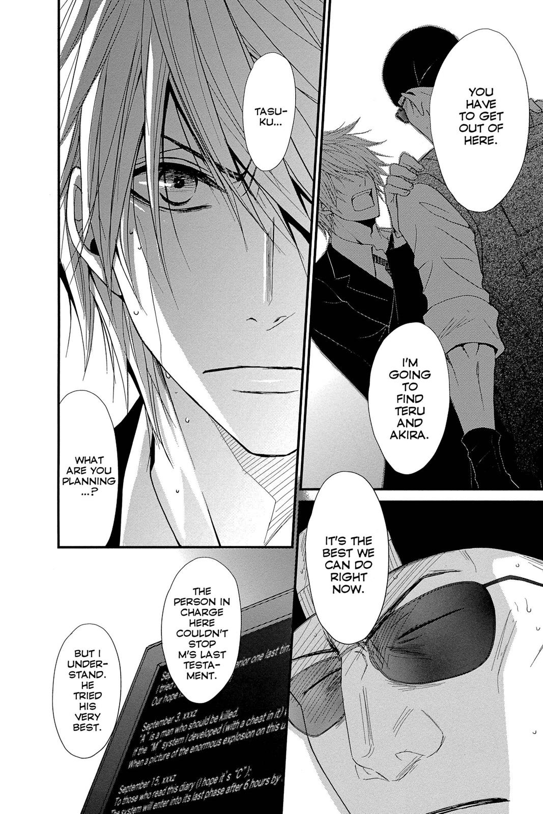 Read Dengeki Daisy Manga Online
