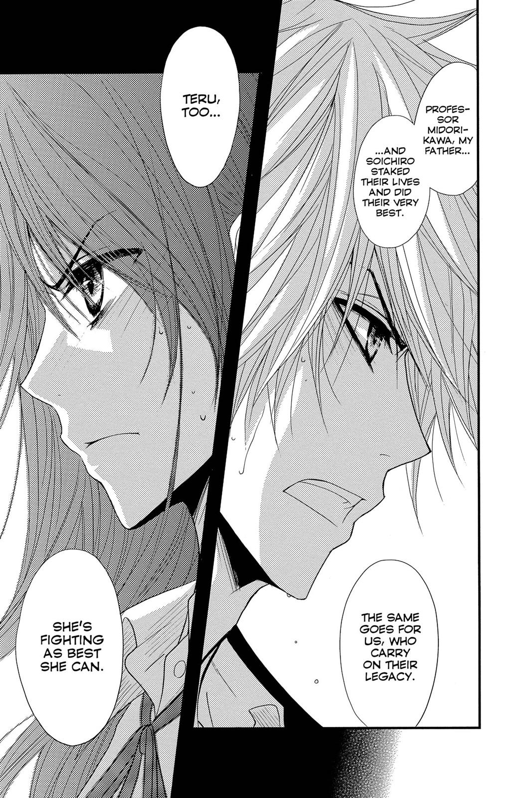 Read Dengeki Daisy Manga Online