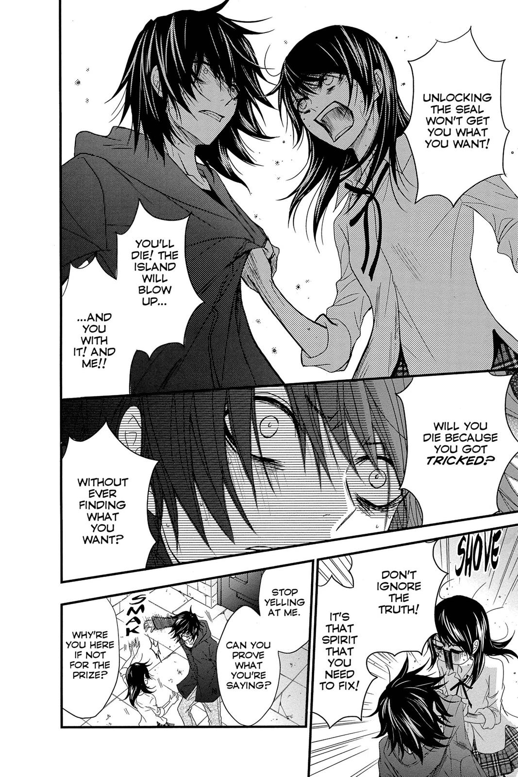 Read Dengeki Daisy Manga Online