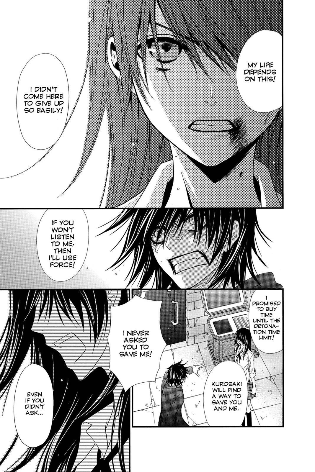 Read Dengeki Daisy Manga Online