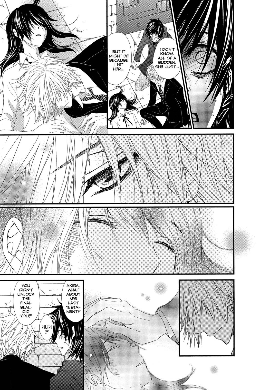 Read Dengeki Daisy Manga Online