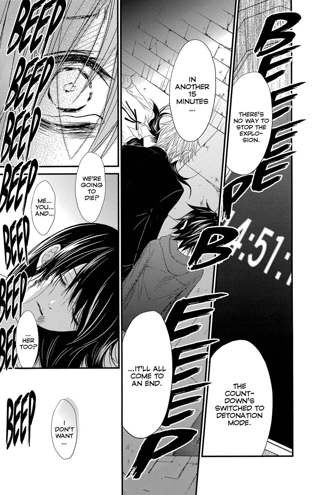 Read Dengeki Daisy Manga Online