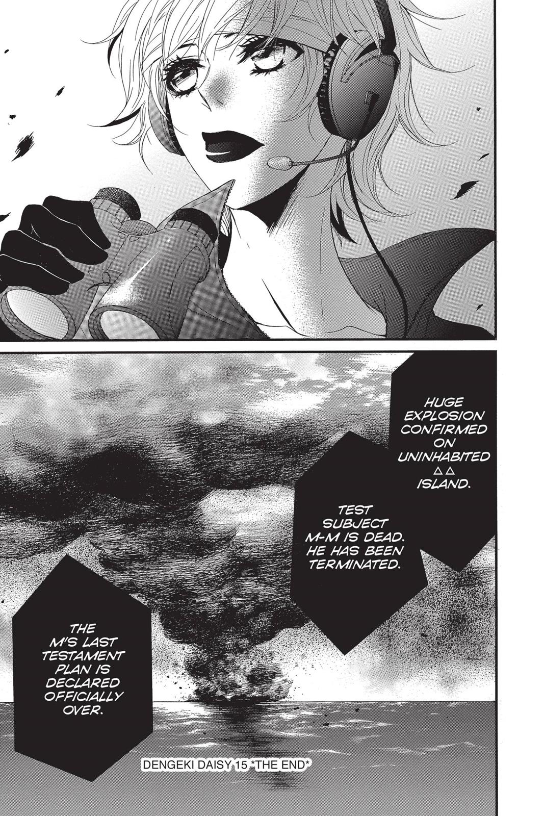 Read Dengeki Daisy Manga Online