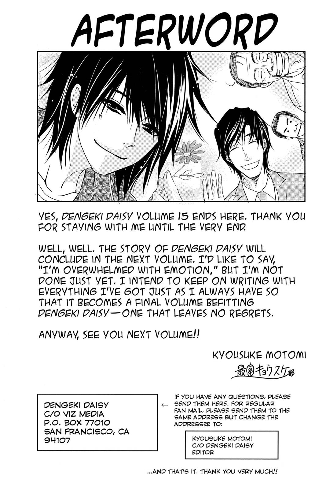 Read Dengeki Daisy Manga Online