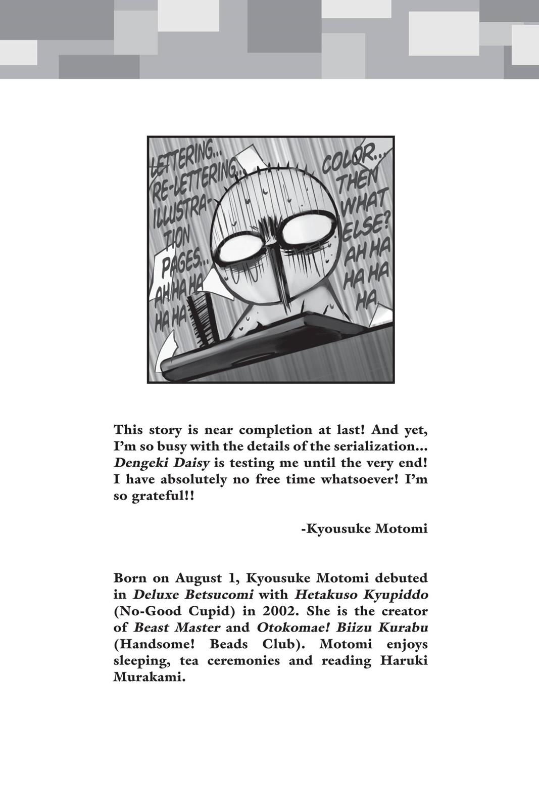 Read Dengeki Daisy Manga Online