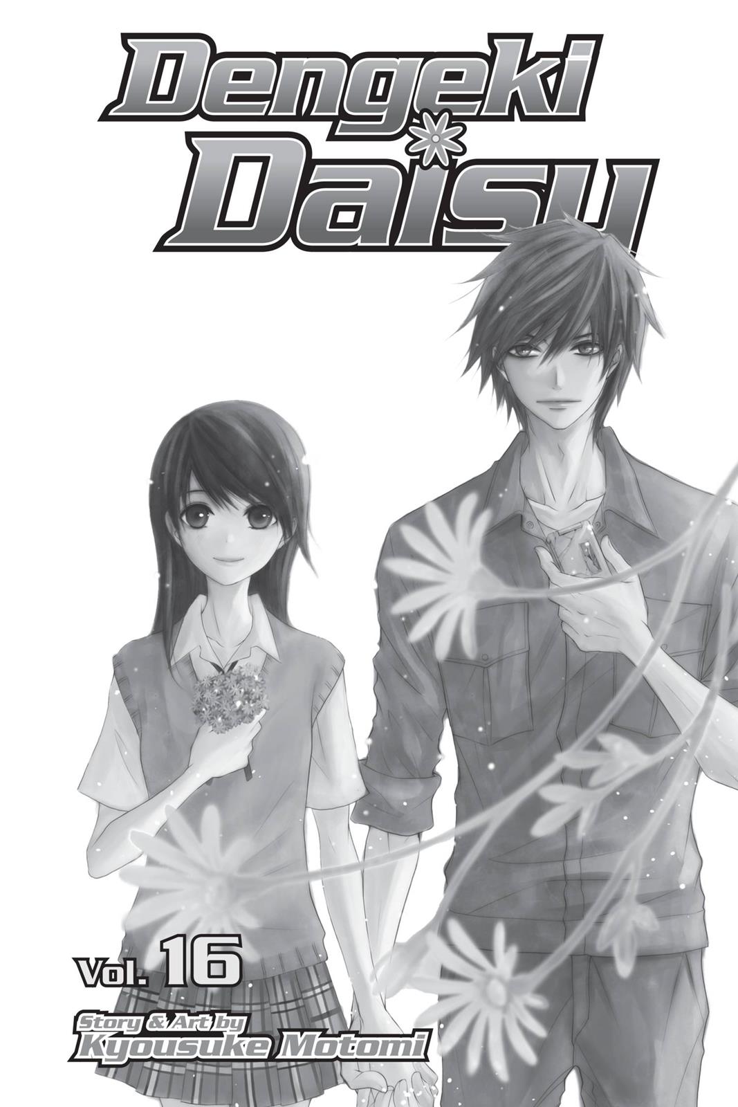 Read Dengeki Daisy Manga Online